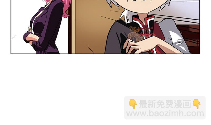 第275话 老大换口味了哟58