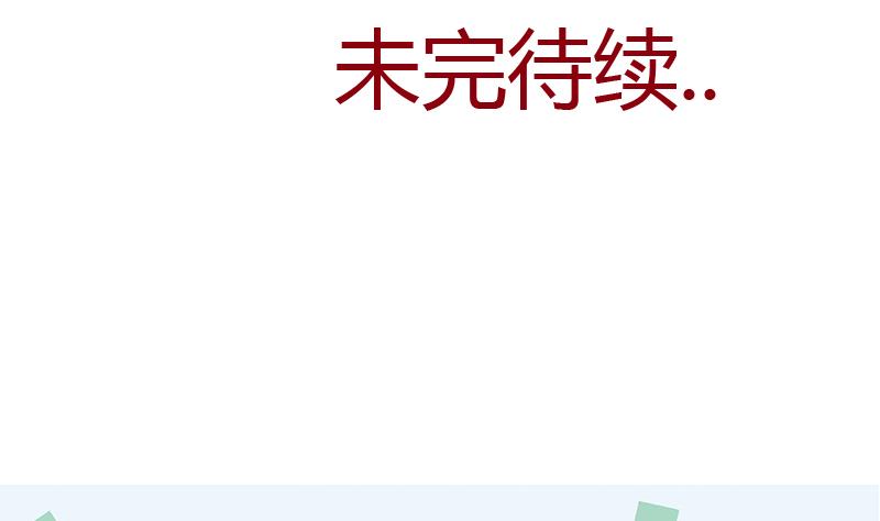 第275话 老大换口味了哟59