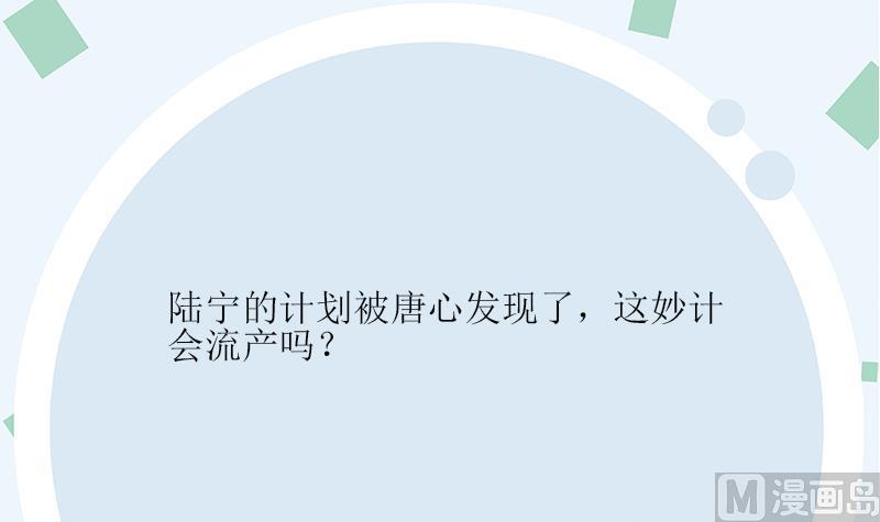 第275话 老大换口味了哟60