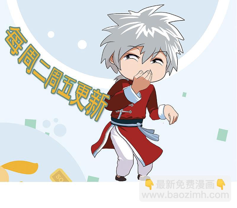 第275话 老大换口味了哟61