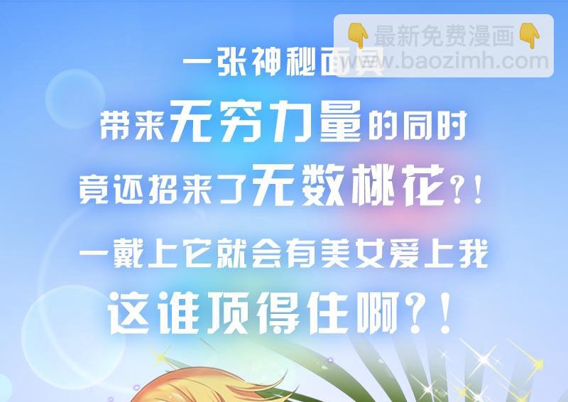 第275话 老大换口味了哟64