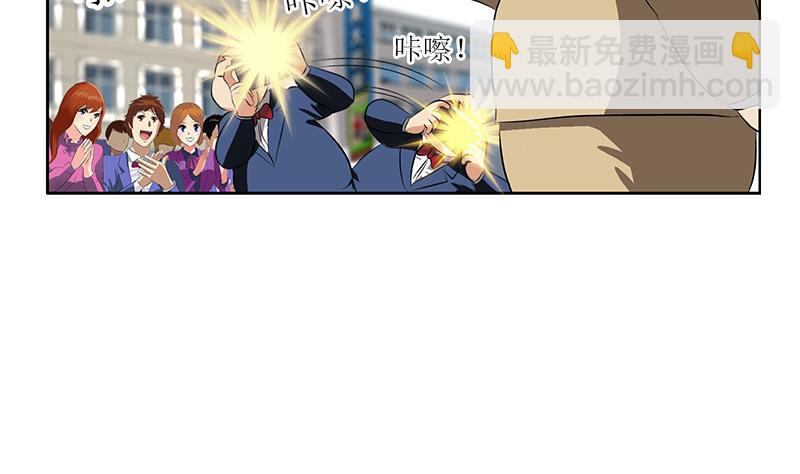 第275话 老大换口味了哟7
