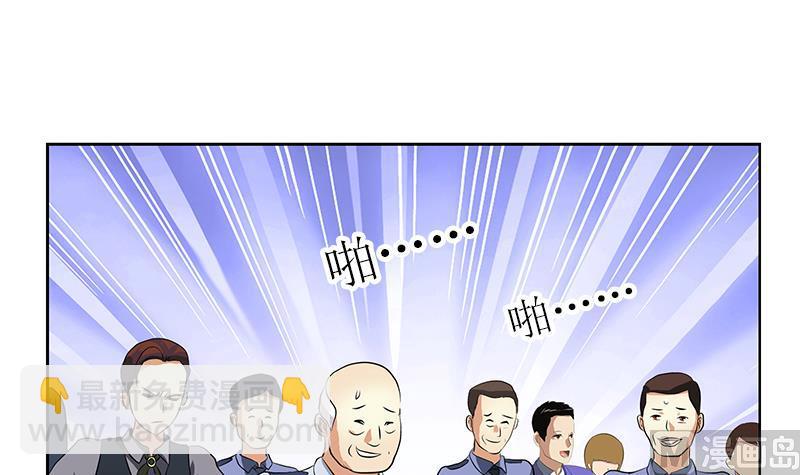 第275话 老大换口味了哟8