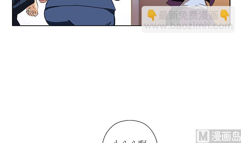 第276话 我什么时候有？11