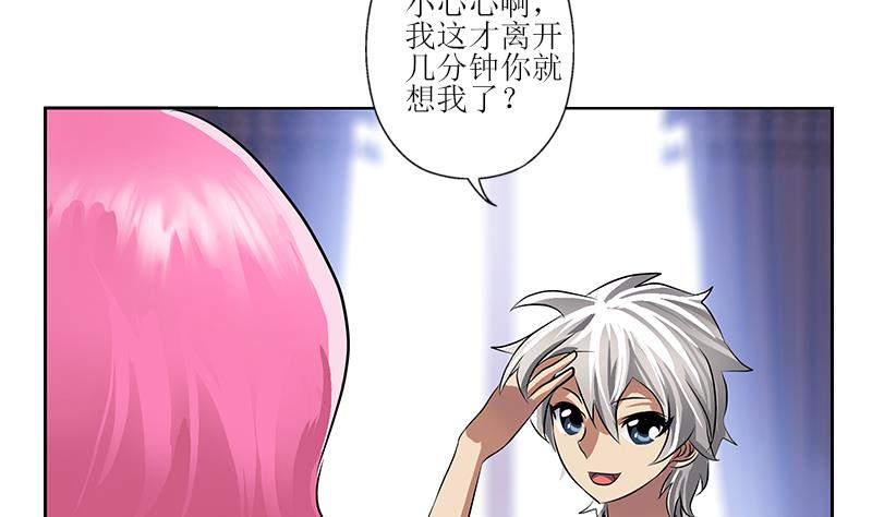 第276话 我什么时候有？12
