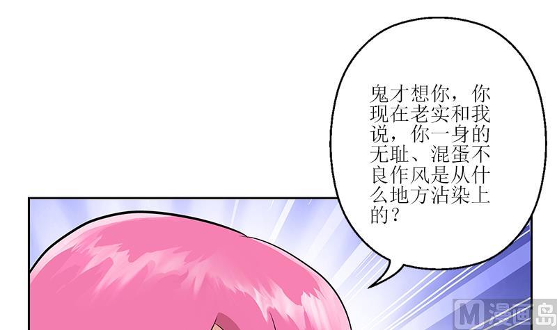 第276话 我什么时候有？14