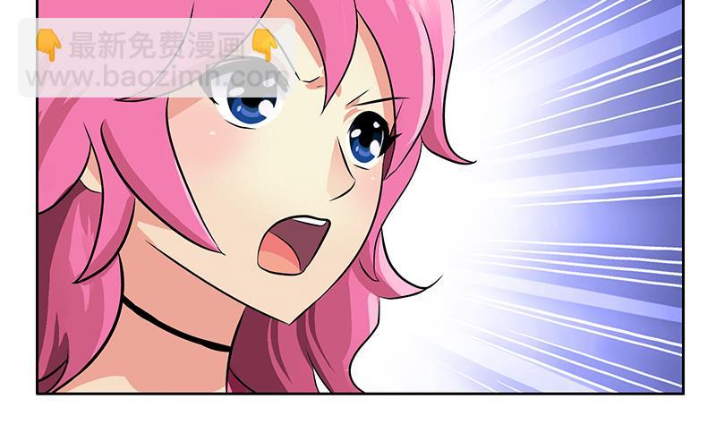 第276话 我什么时候有？15