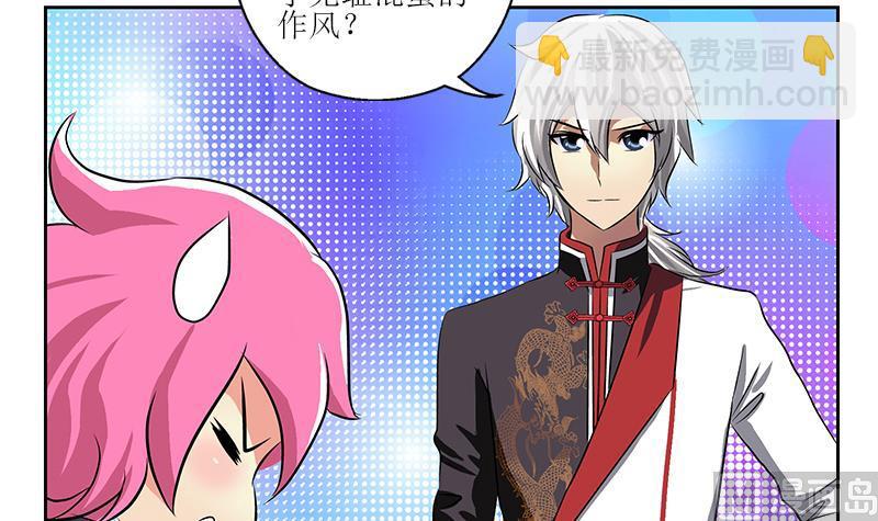 第276话 我什么时候有？17
