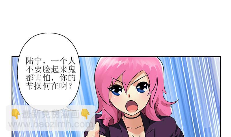 第276话 我什么时候有？19