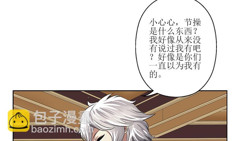 第276话 我什么时候有？21