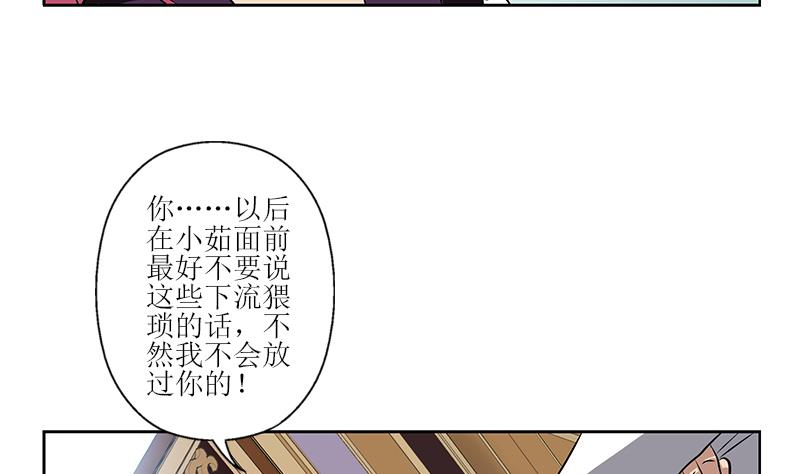 第276话 我什么时候有？25