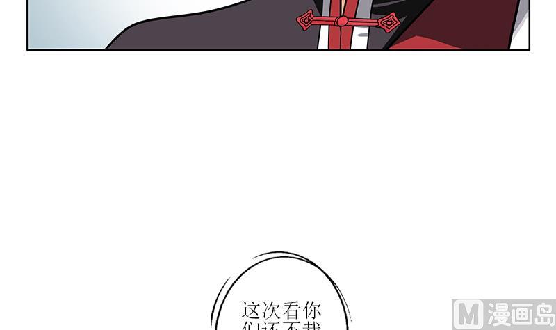 第276话 我什么时候有？32