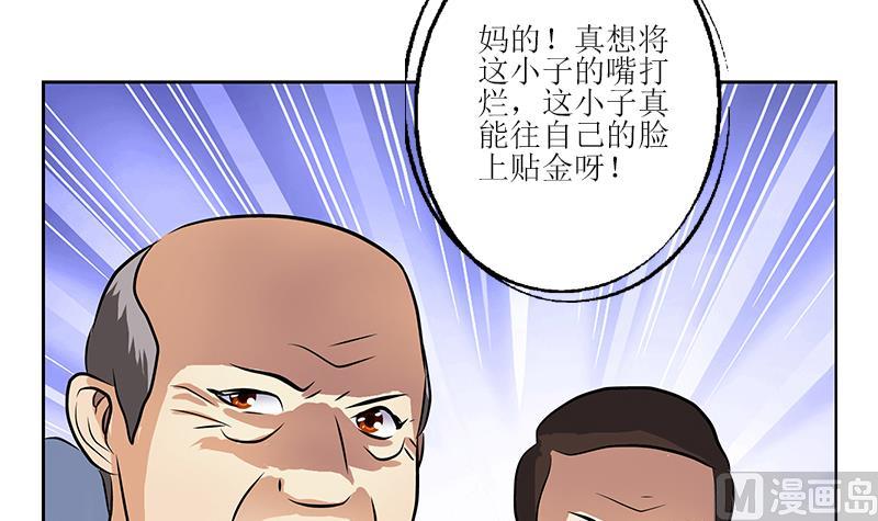 第276话 我什么时候有？38