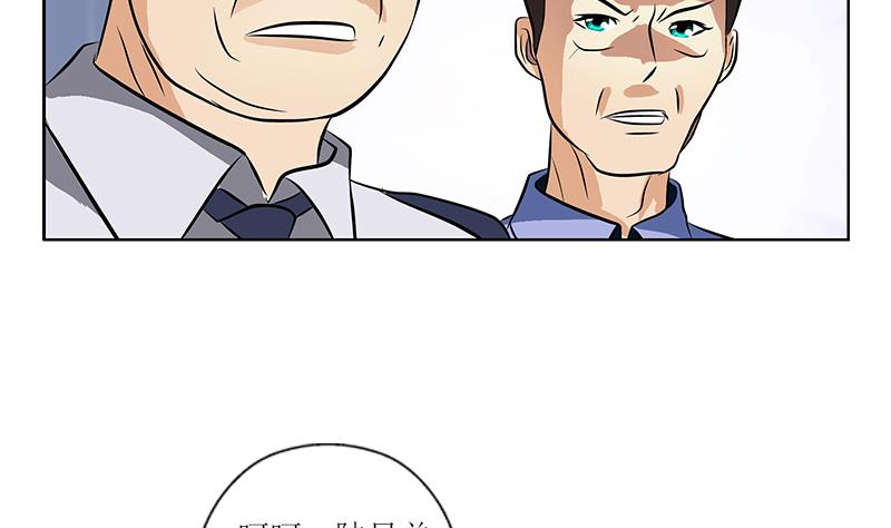 第276话 我什么时候有？39