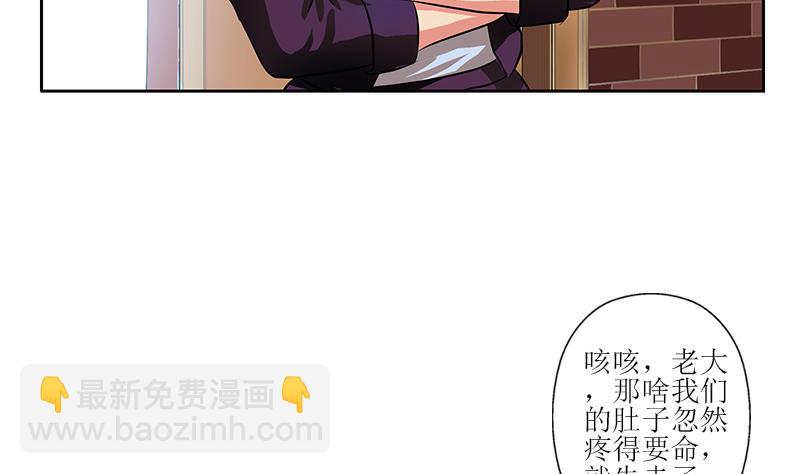 第276话 我什么时候有？4