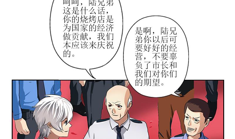 第276话 我什么时候有？40