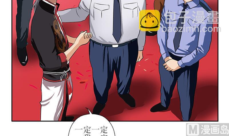 第276话 我什么时候有？41