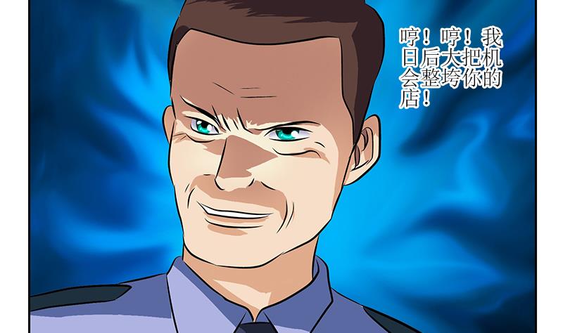 第276话 我什么时候有？43