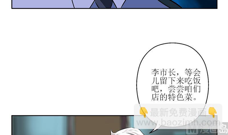 第276话 我什么时候有？44
