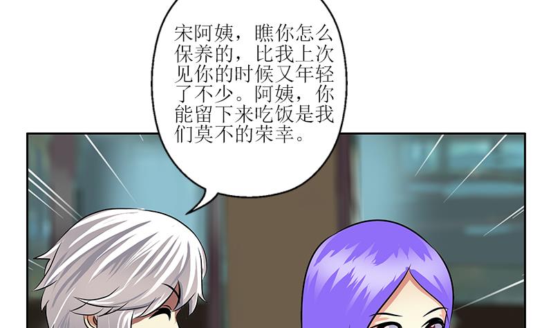 第276话 我什么时候有？49