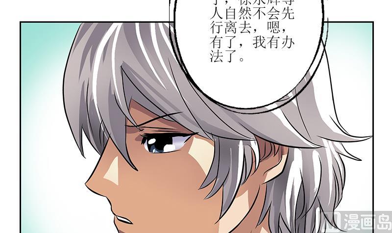第276话 我什么时候有？51