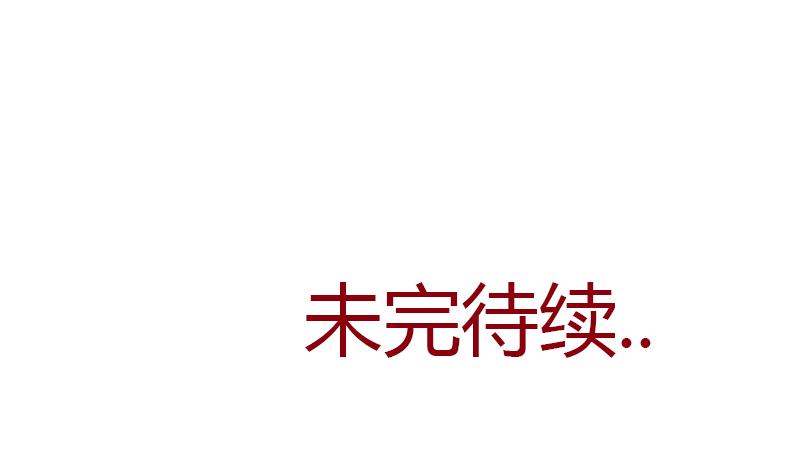 第276话 我什么时候有？55