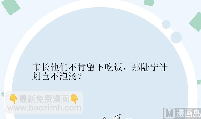 第276话 我什么时候有？57
