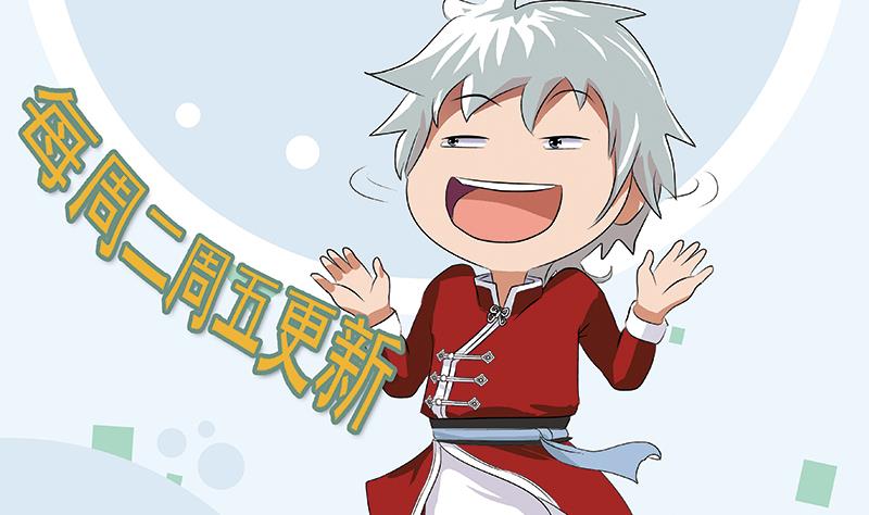 第276话 我什么时候有？58