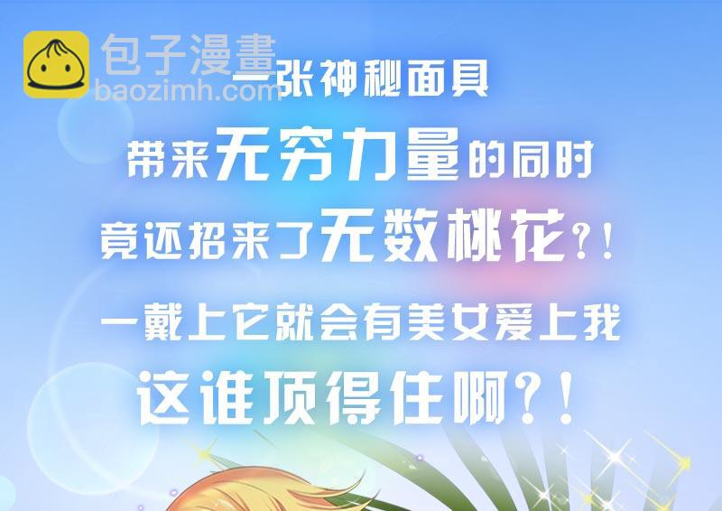 第276话 我什么时候有？64
