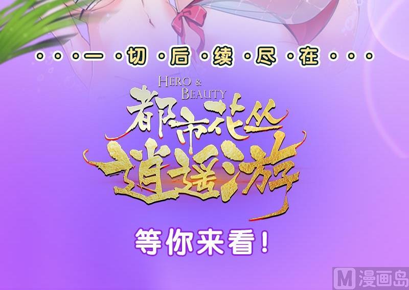 第276话 我什么时候有？66