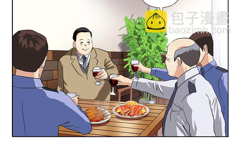 第277话 把柄到手10