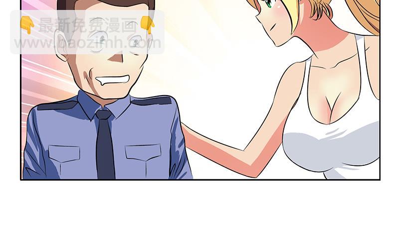 第277话 把柄到手31