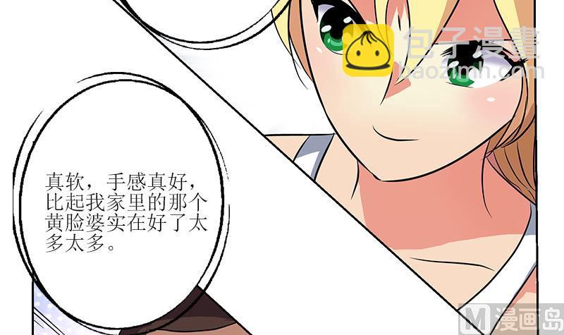 第277话 把柄到手51