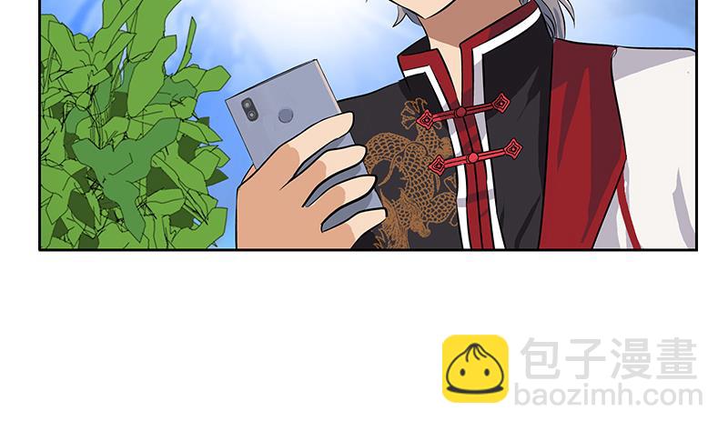 第277话 把柄到手58