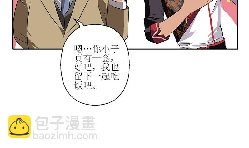 第277话 把柄到手6
