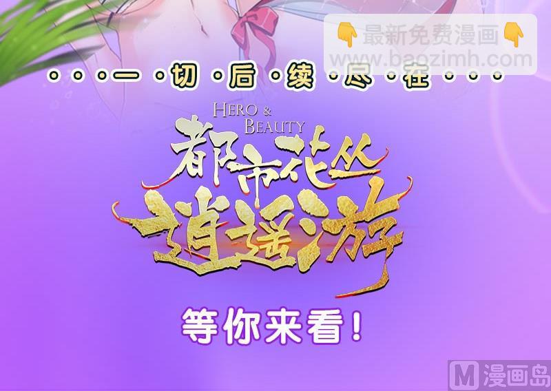 第277话 把柄到手66