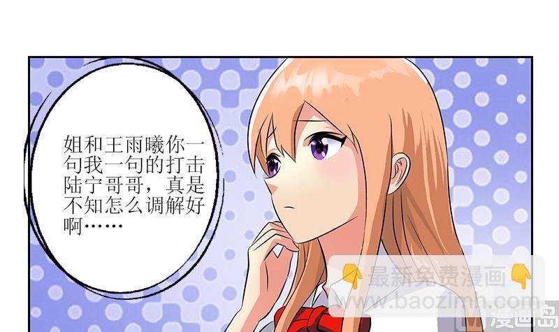 第279话 天降大任于斯人14