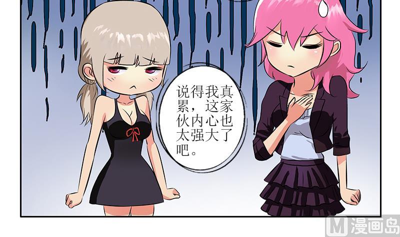 第279话 天降大任于斯人17