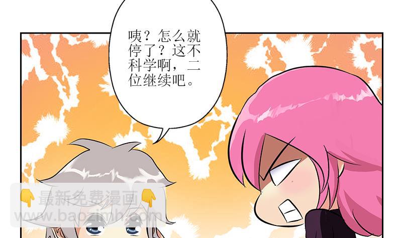 第279话 天降大任于斯人19
