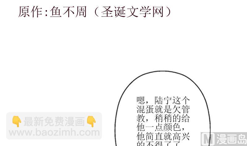 第279话 天降大任于斯人2