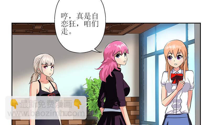 第279话 天降大任于斯人24