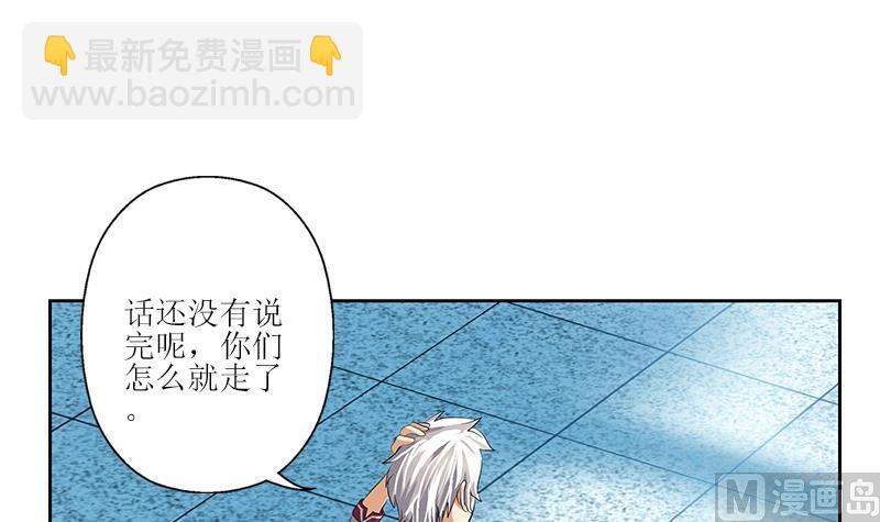 第279话 天降大任于斯人26