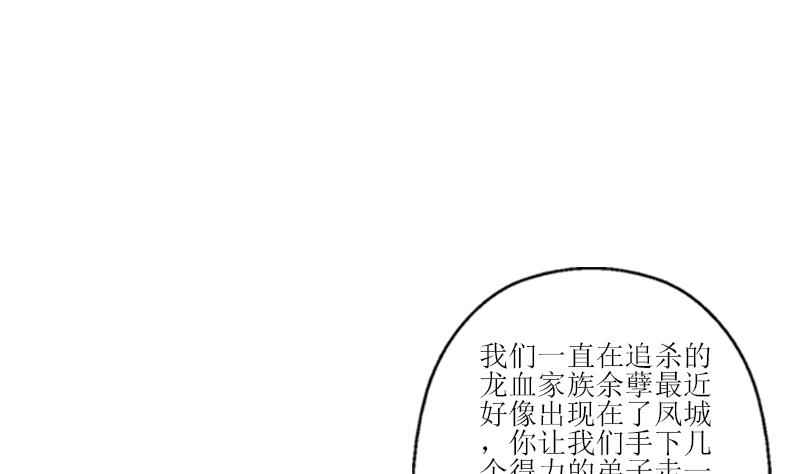 第279话 天降大任于斯人40