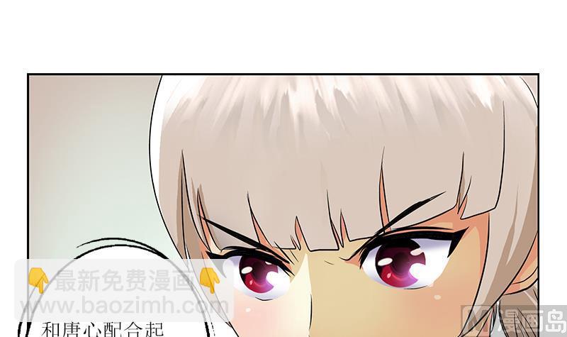 第279话 天降大任于斯人5