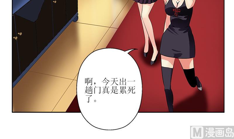 第279话 天降大任于斯人54