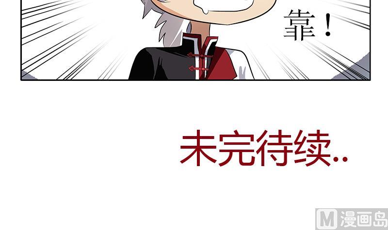 第279话 天降大任于斯人60