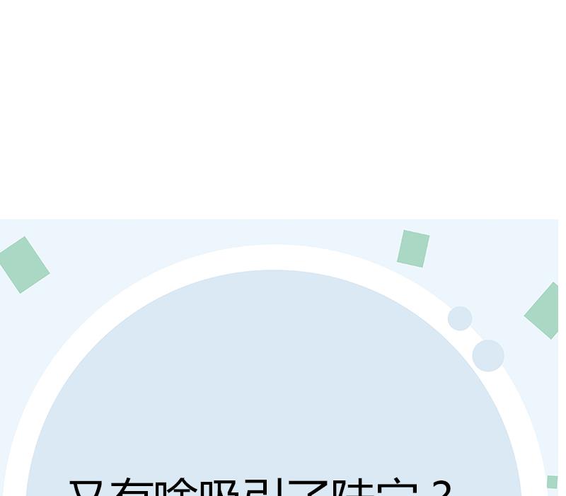 第279话 天降大任于斯人61