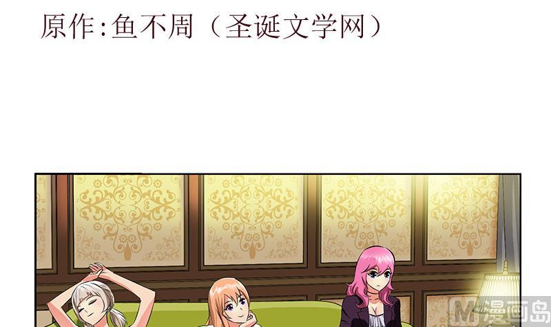 第280话 大小姐，使不得！2