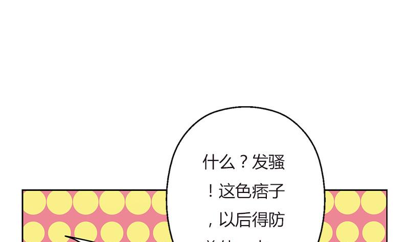 第280话 大小姐，使不得！24