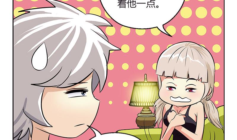 第280话 大小姐，使不得！25